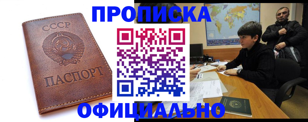 временная регистрация госуслуги в Оленегорске