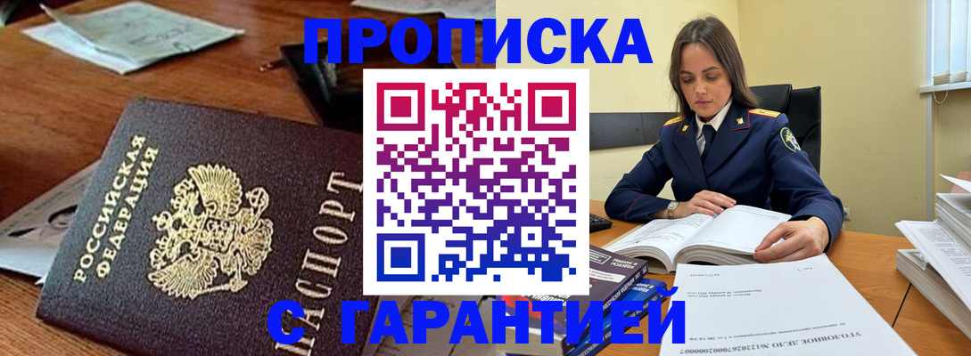 временная регистрация госуслуги в Оленегорске